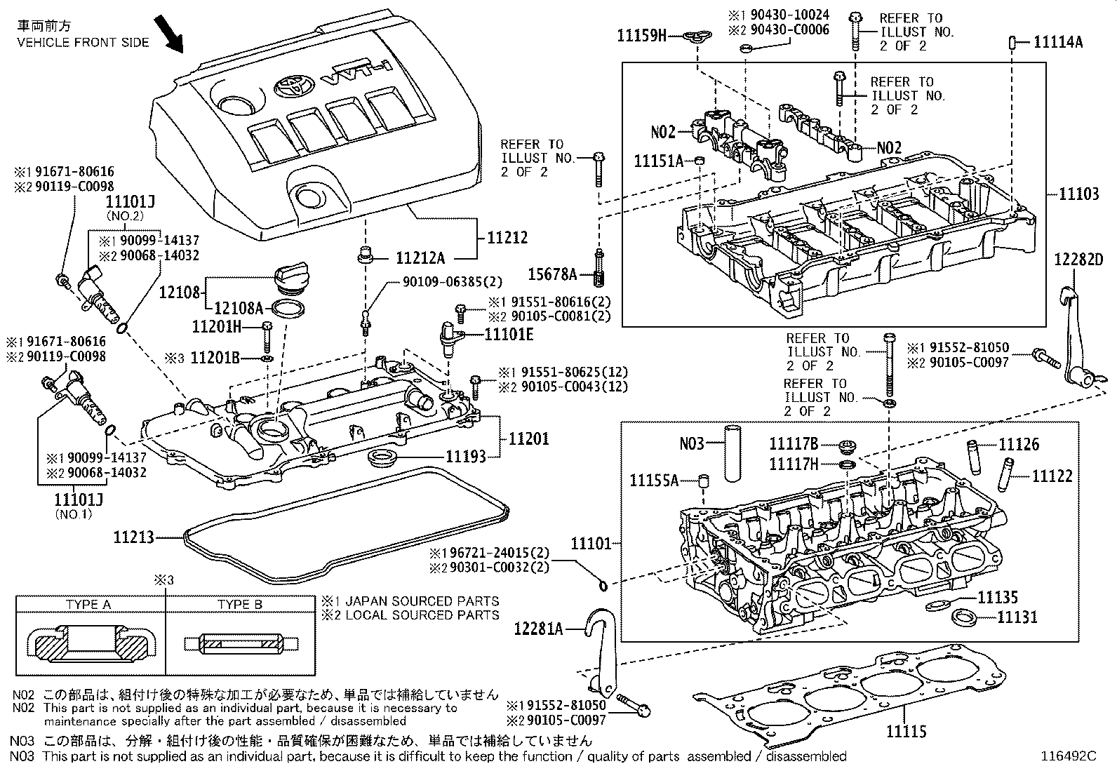 Exploded illustration 116492C