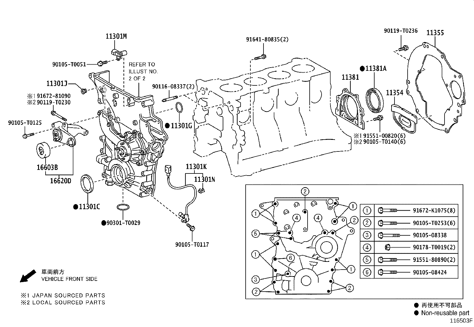 Figure 116503F