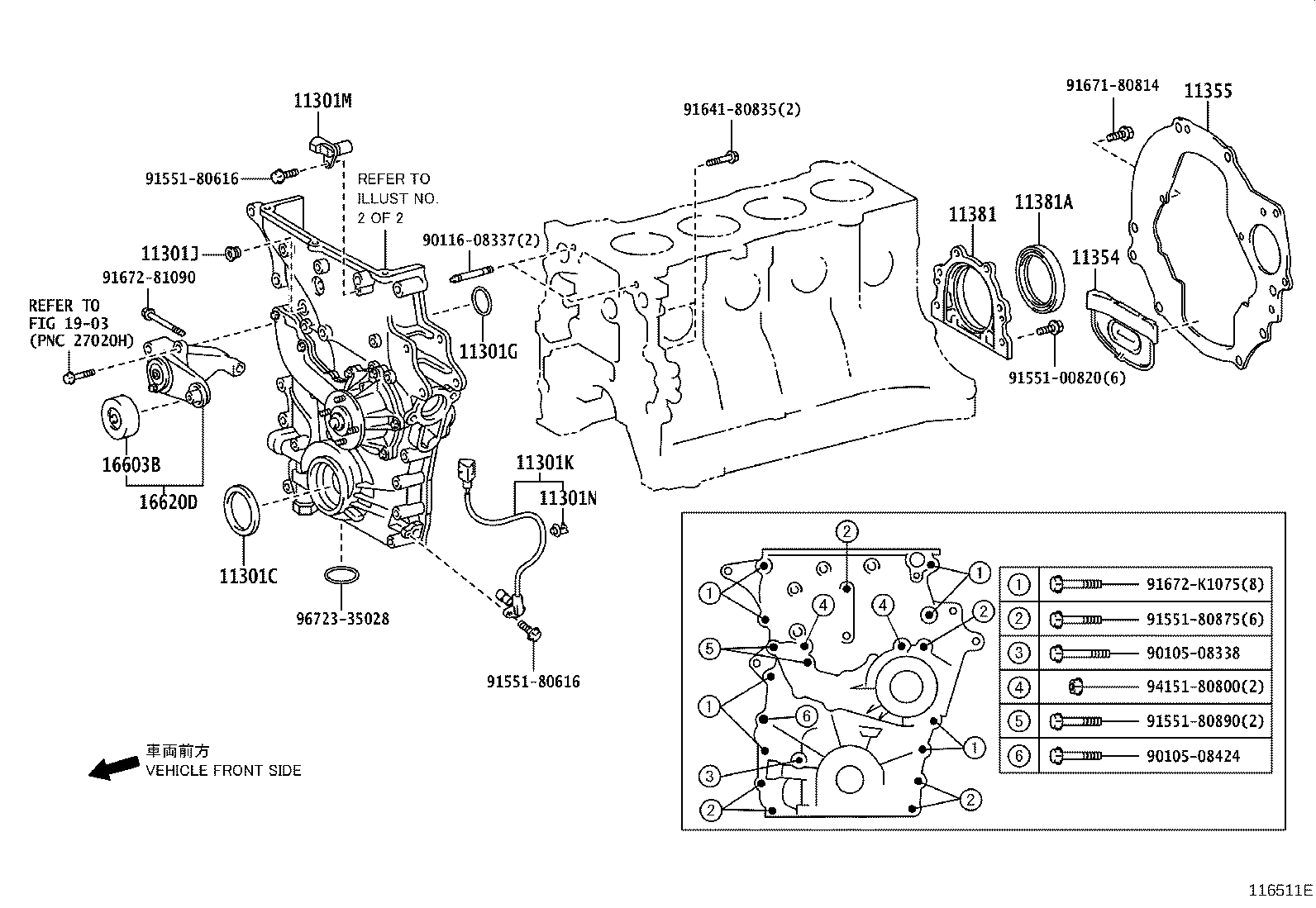 Figure 116511E