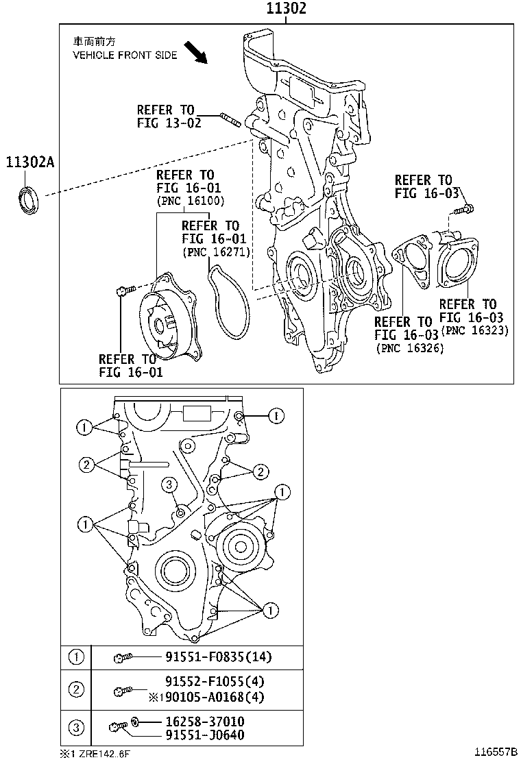 Figure 116557B