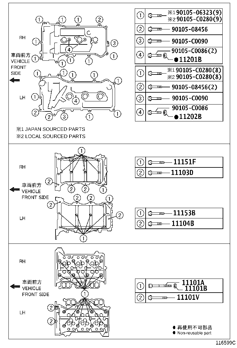 Figure 116599C