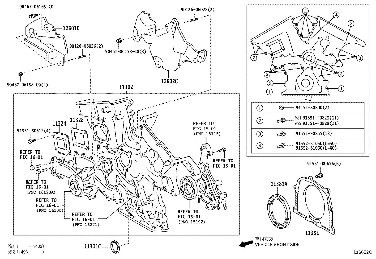 Figure 116632C