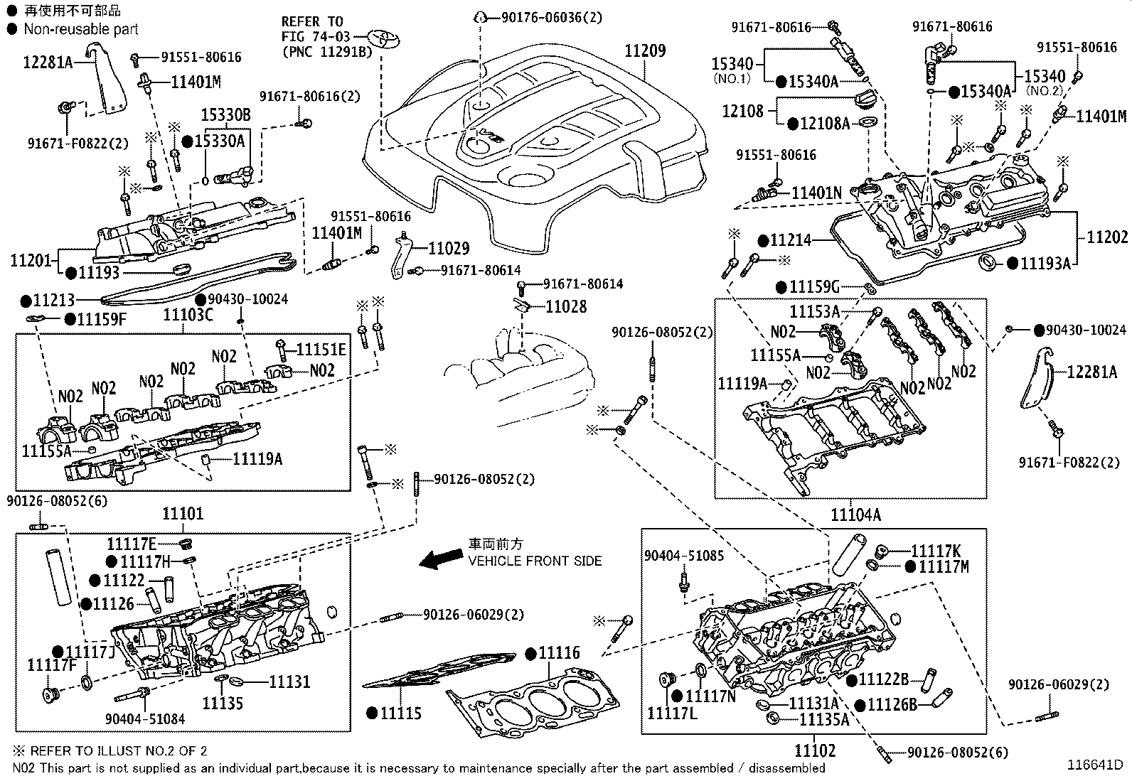 Exploded illustration 116641D