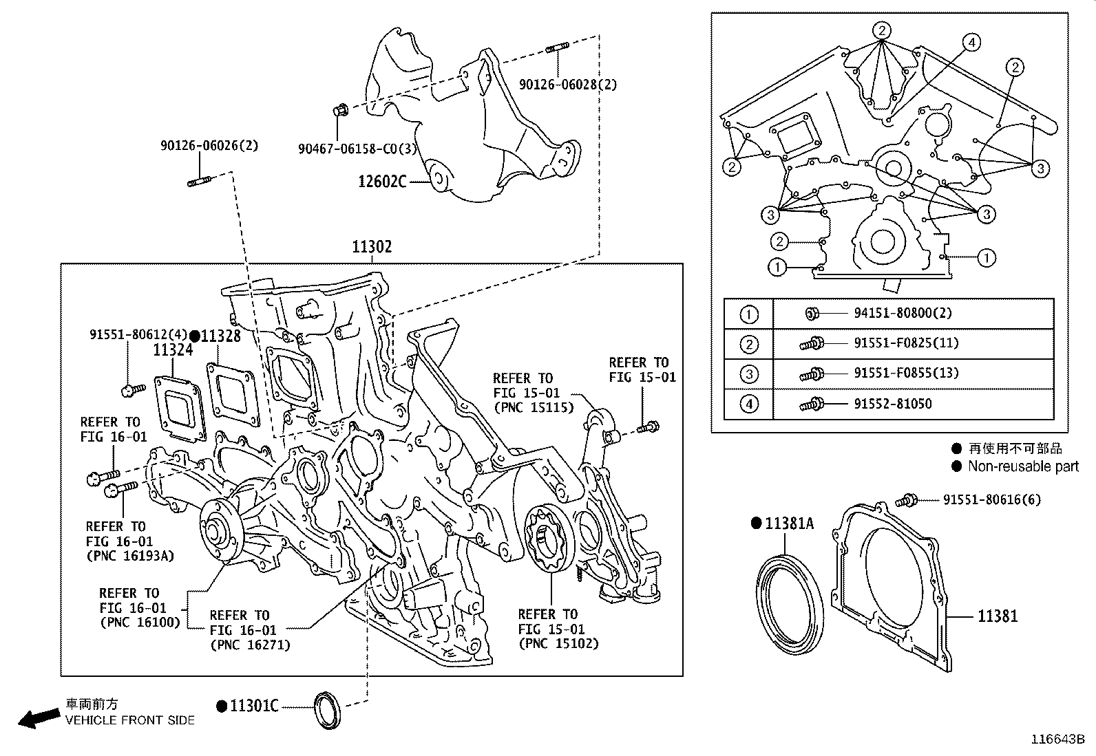 Exploded illustration 116643B