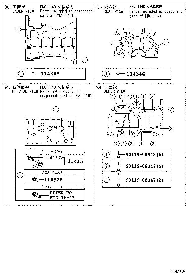 Figure 116723A