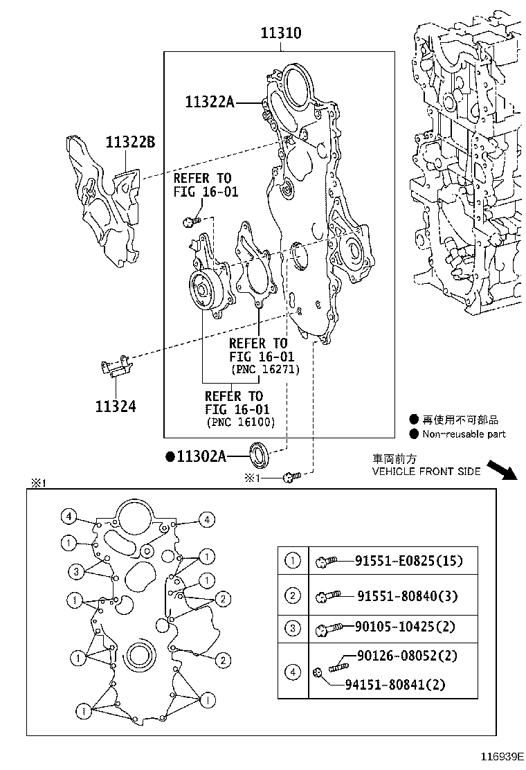 Figure 116939E