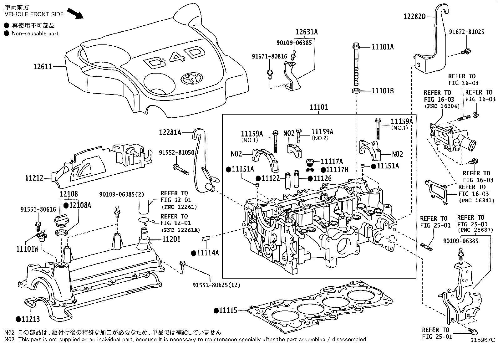 Figure 116967C