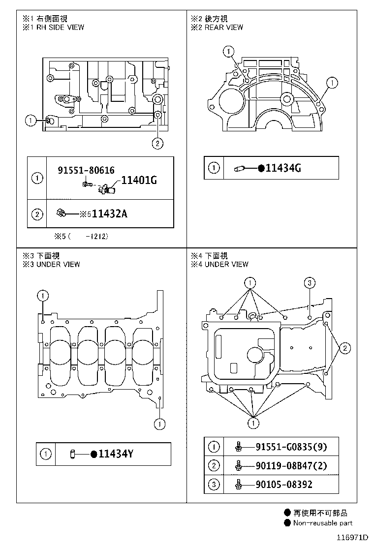 Figure 116971D