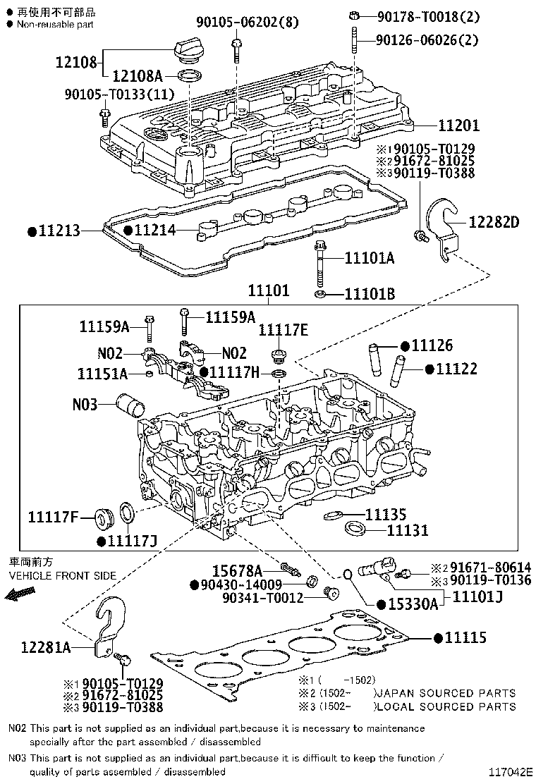 Figure 117042E