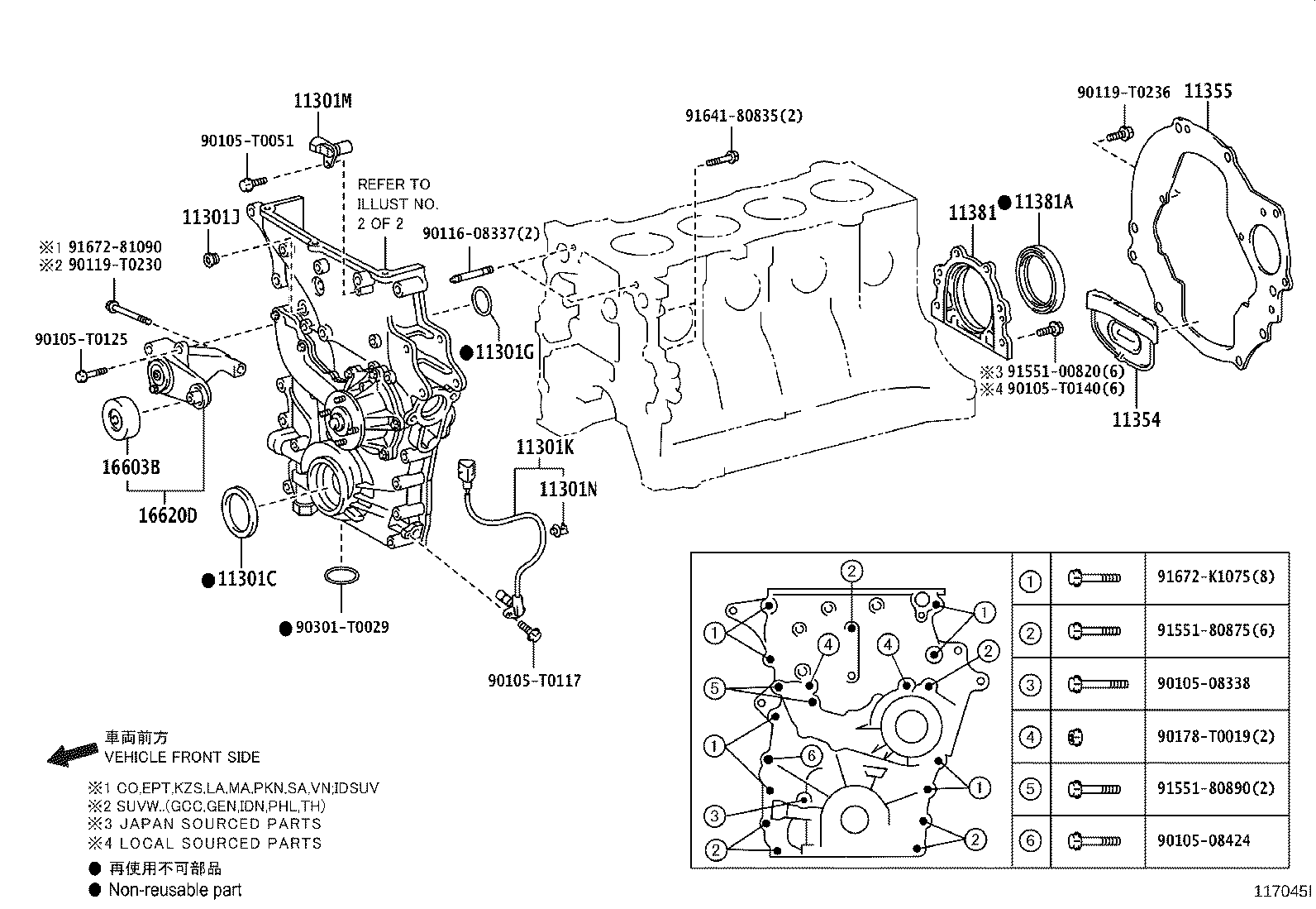 Figure 117045I