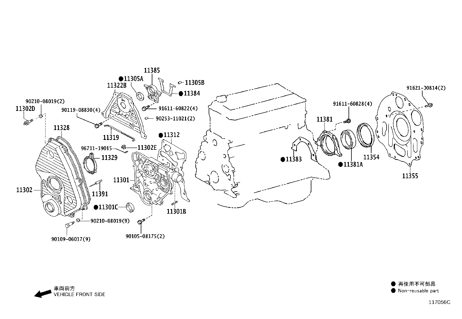 Figure 117056C