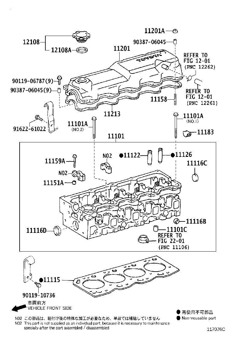 Figure 117076C