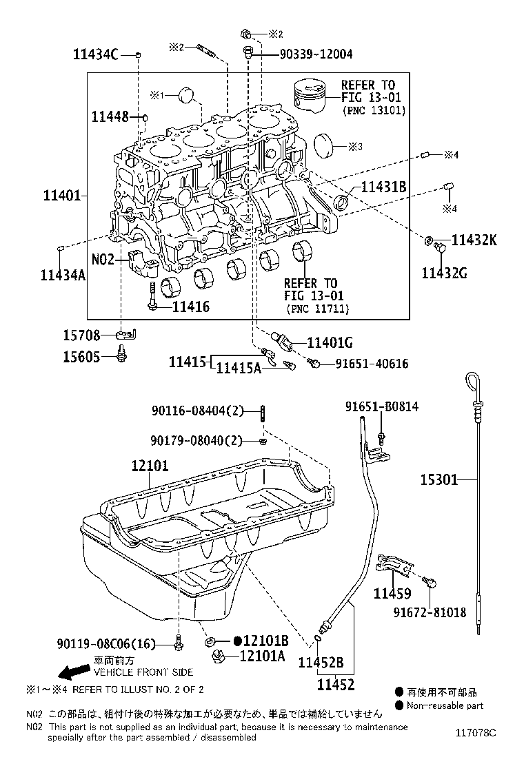 Figure 117078C