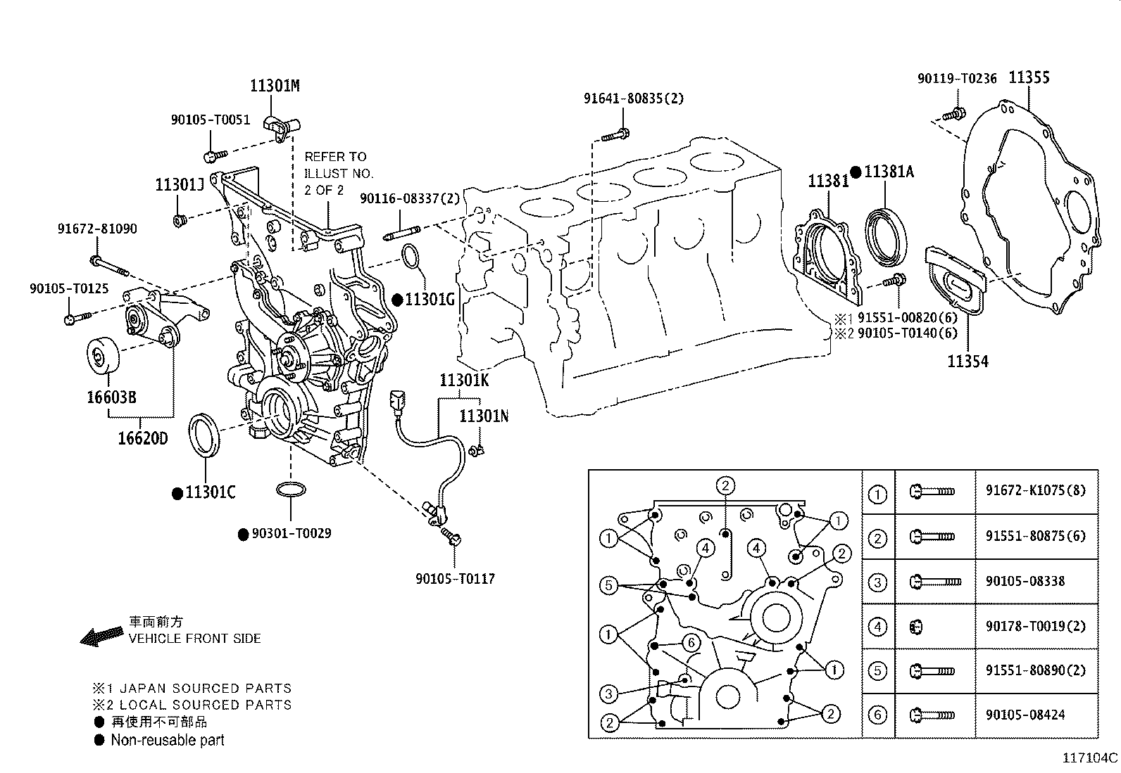 Figure 117104C