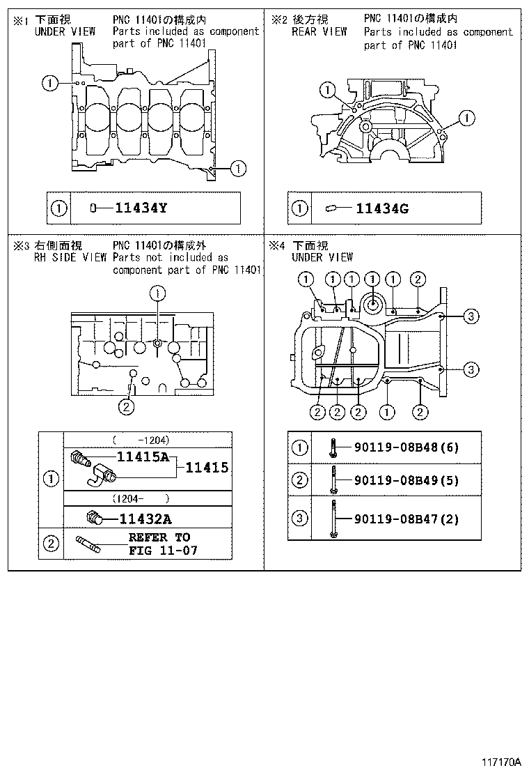 Figure 117170A