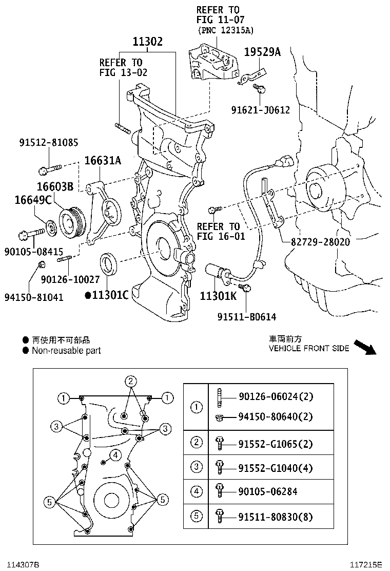 Figure 117215E