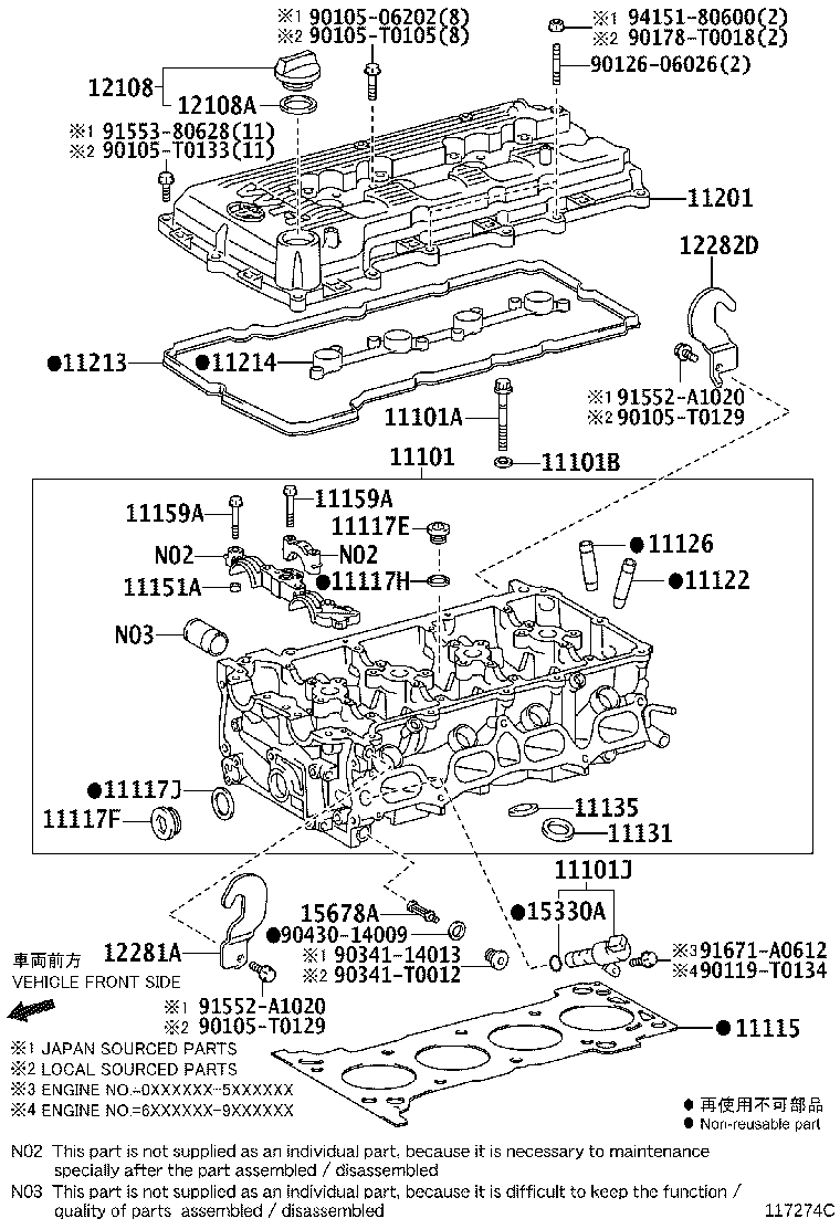 Figure 117274C