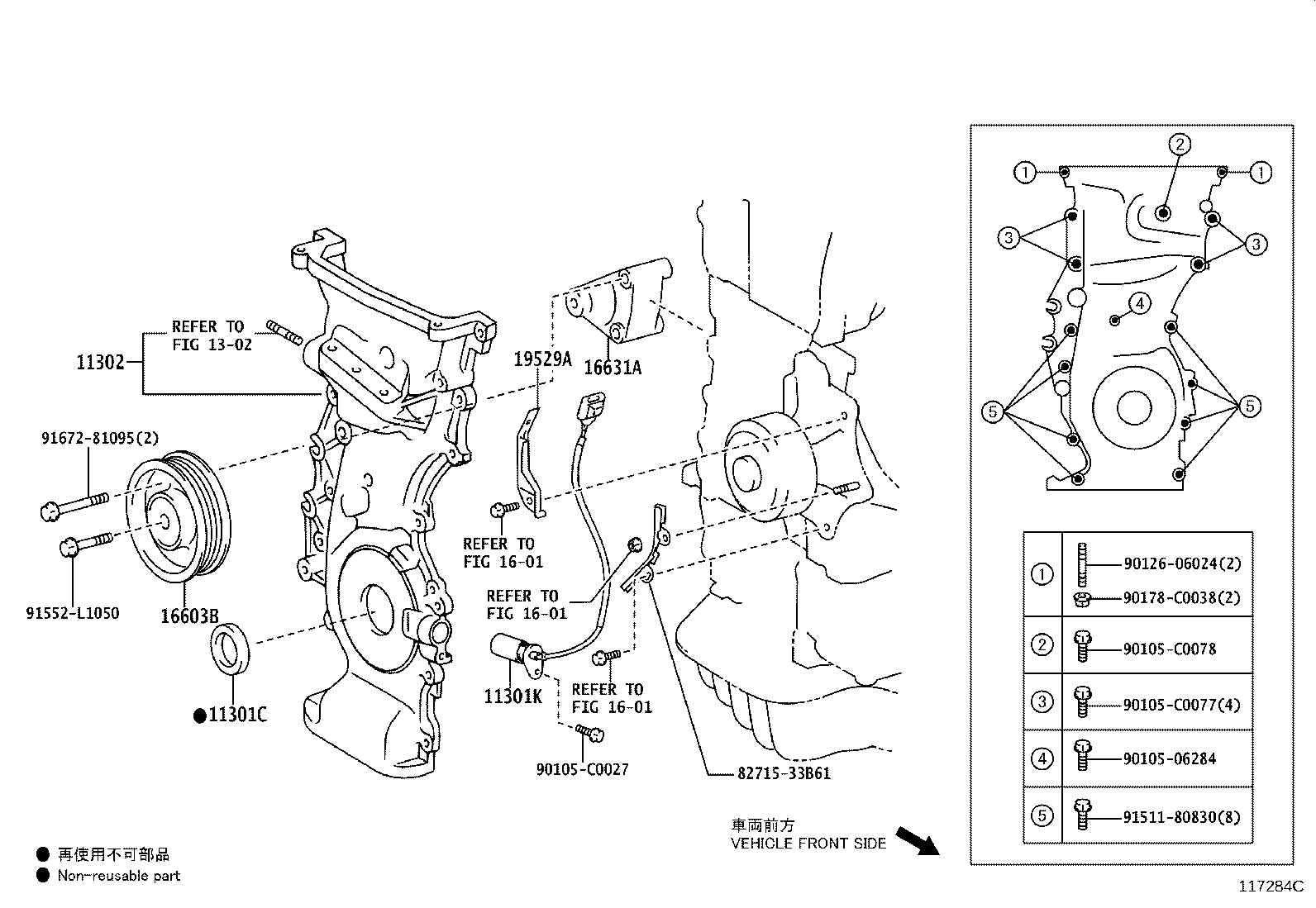 Figure 117284C