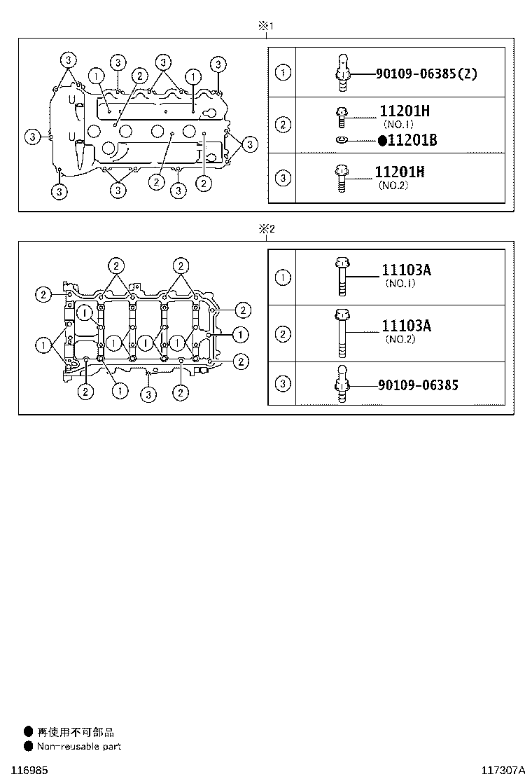 Figure 117307A