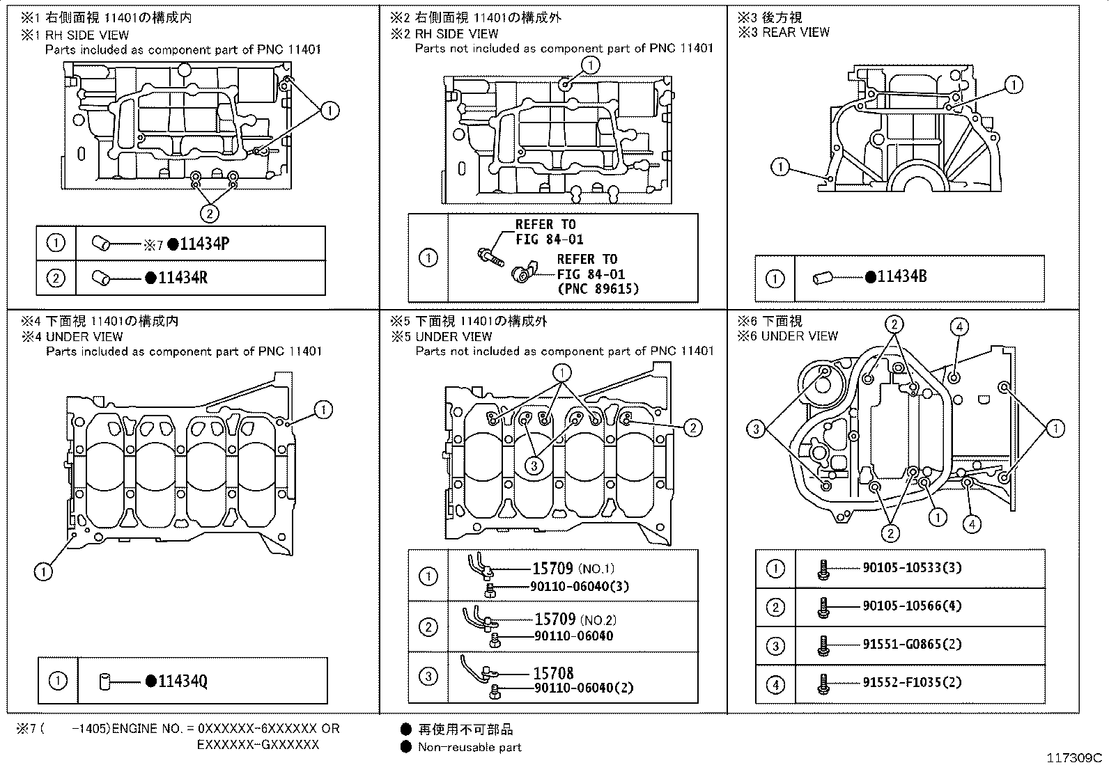 Figure 117309C