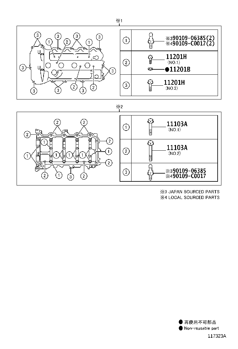 Figure 117323A