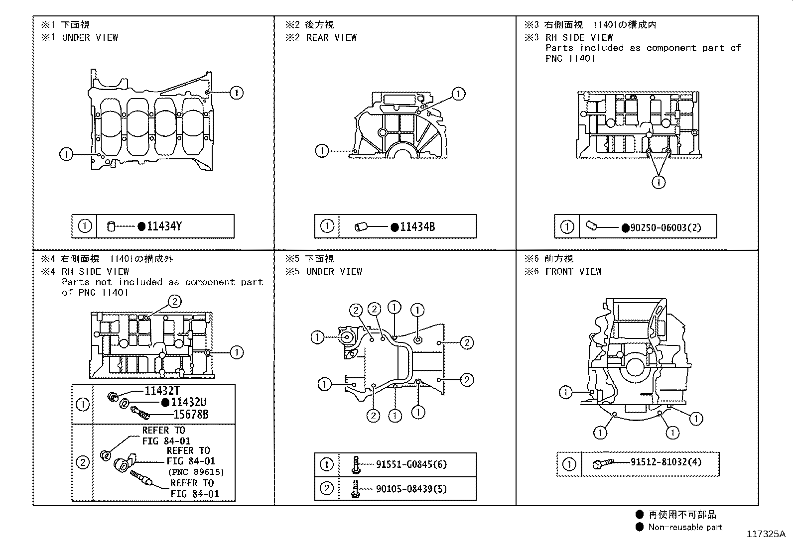 Figure 117325A