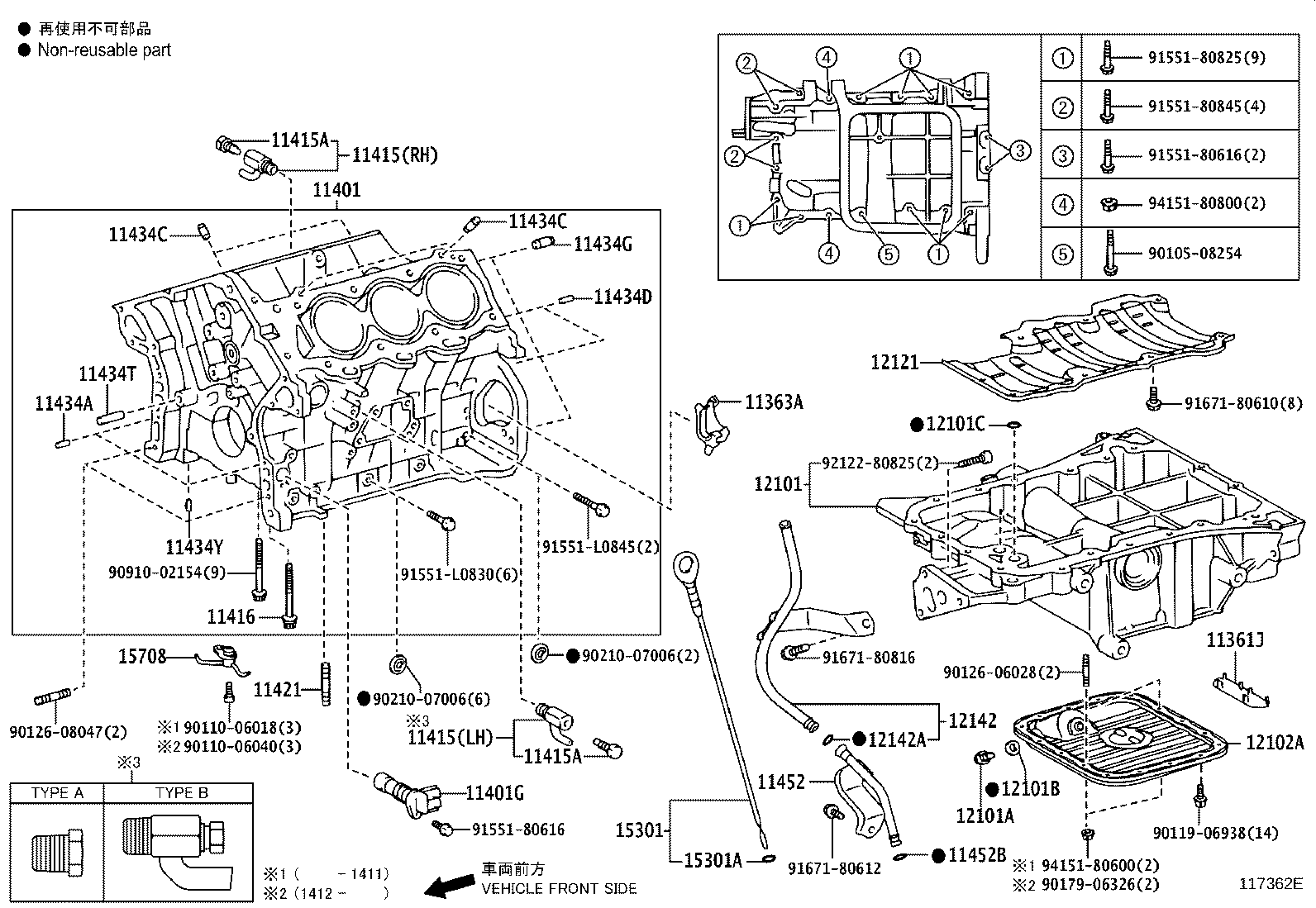 Figure 117362E