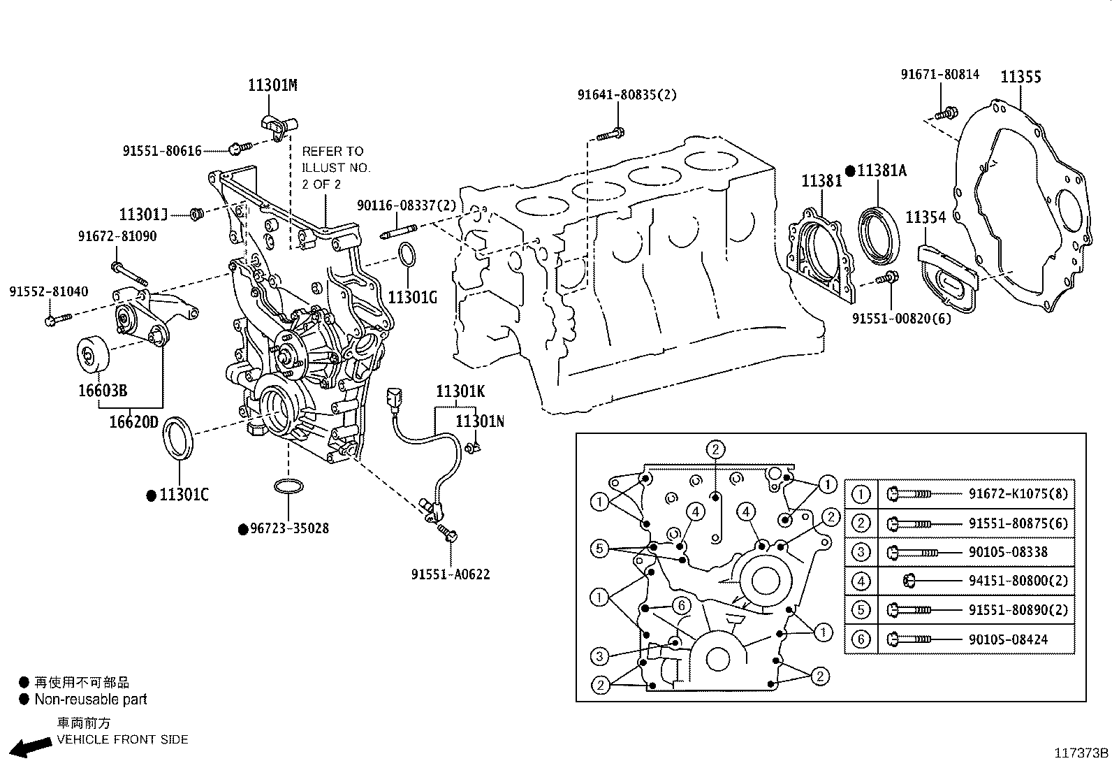 Figure 117373B