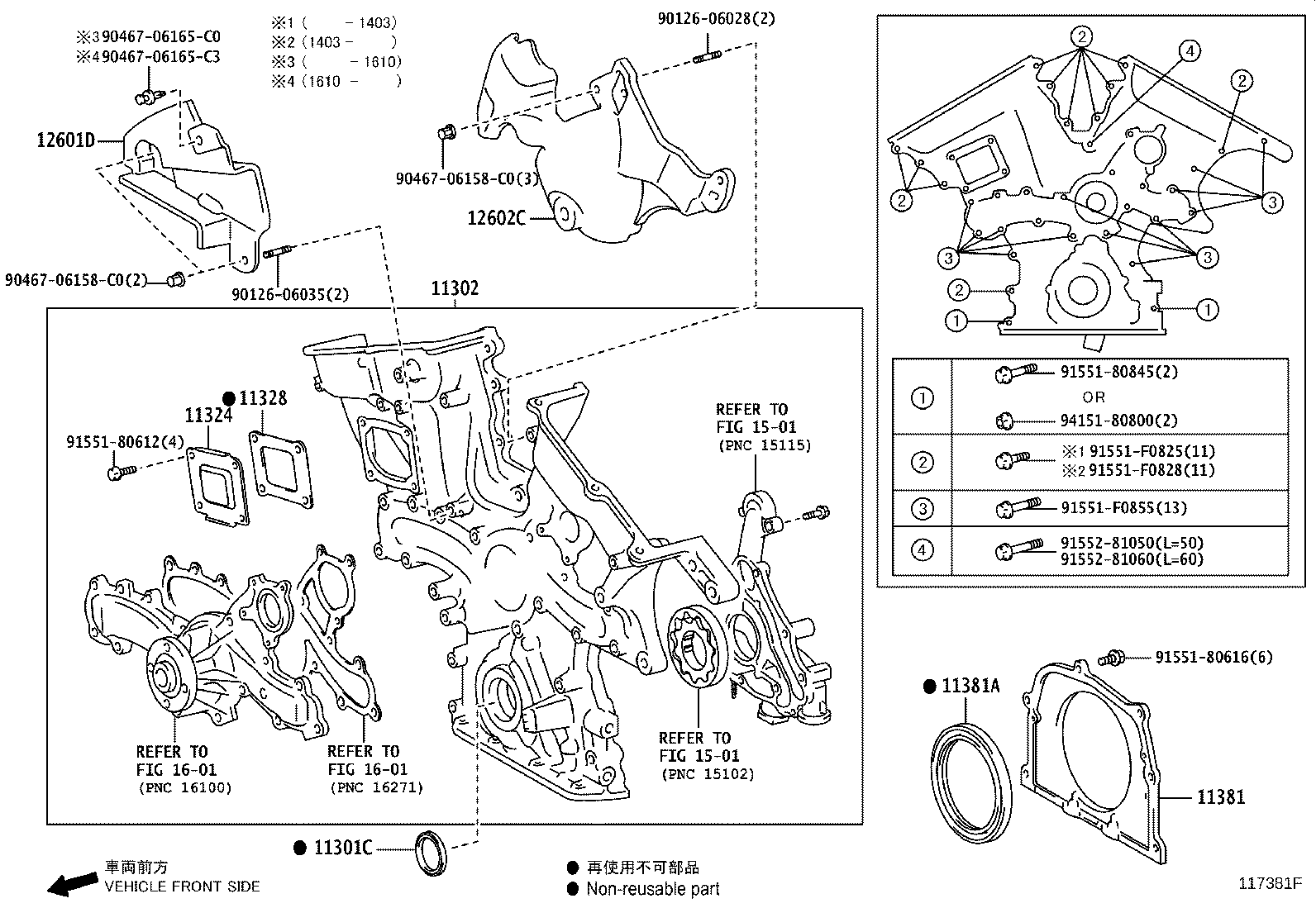 Figure 117381F