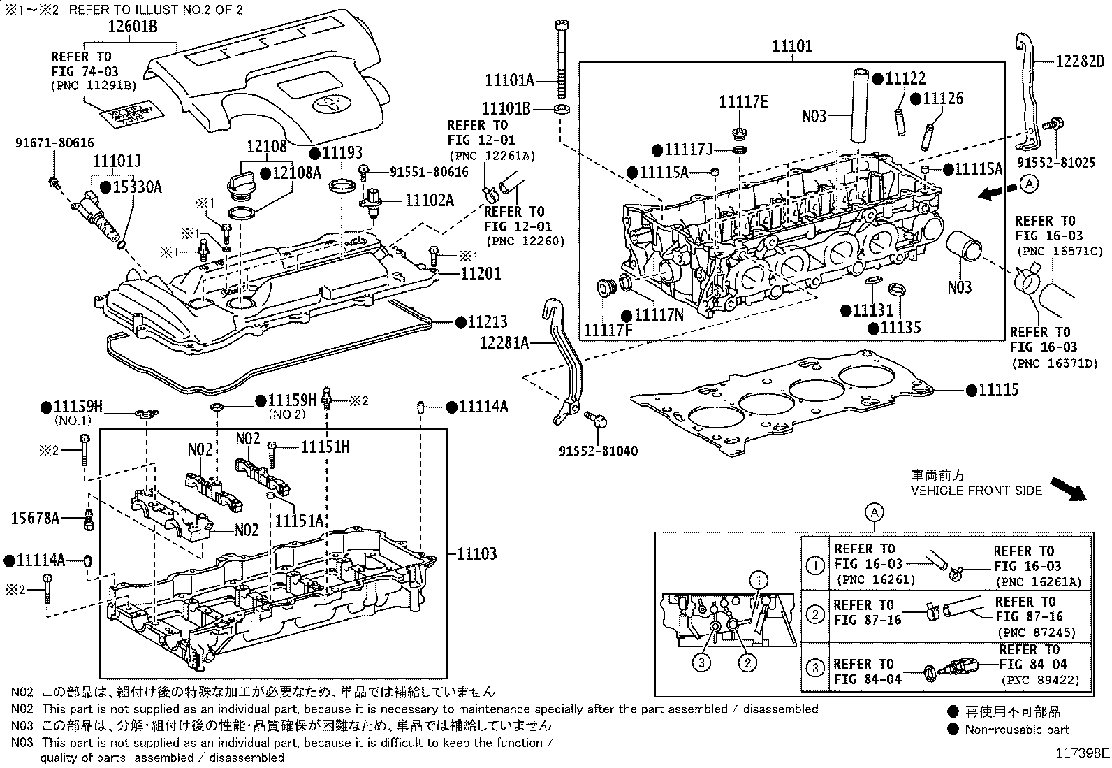 Figure 117398E