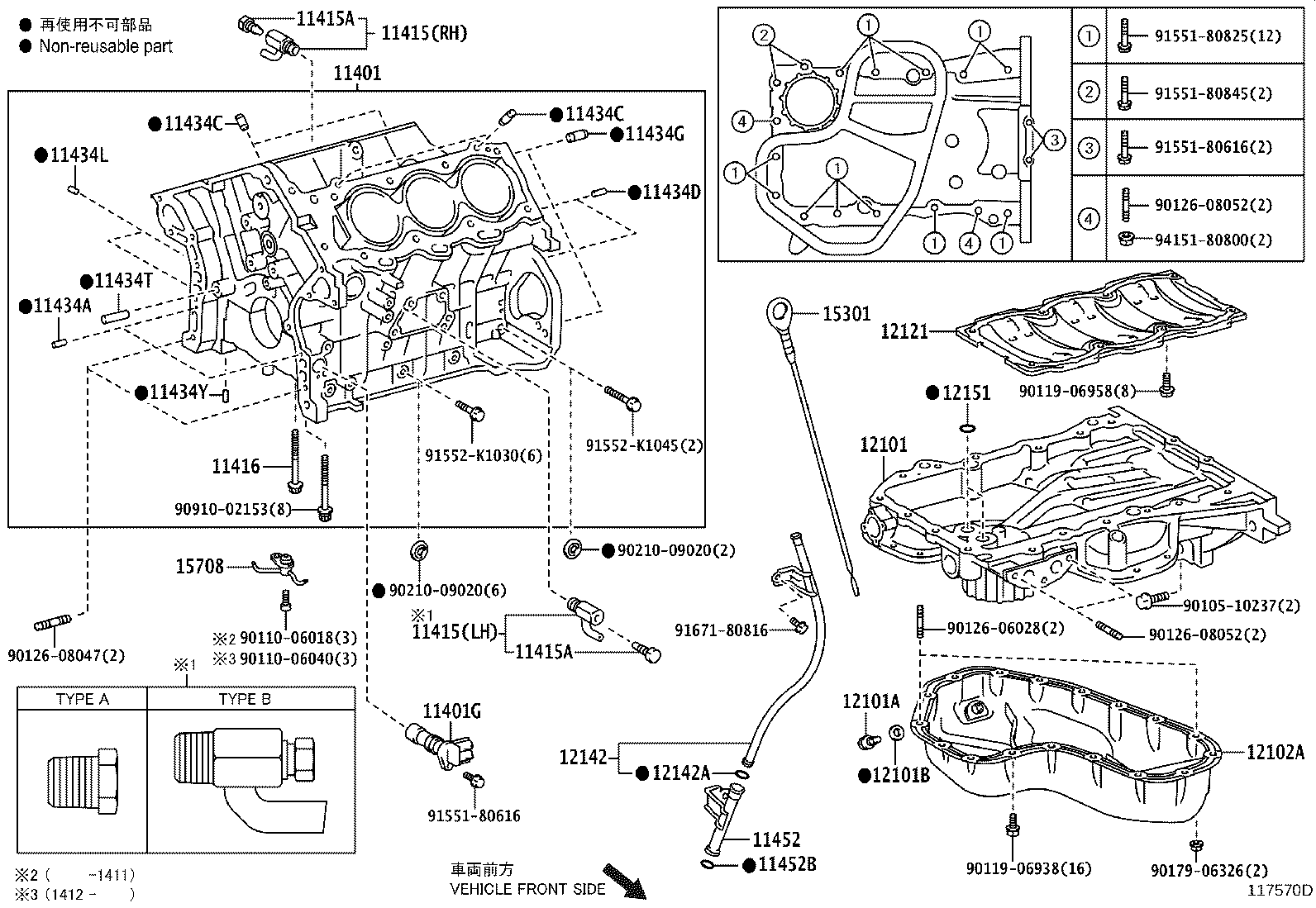 Figure 117570D