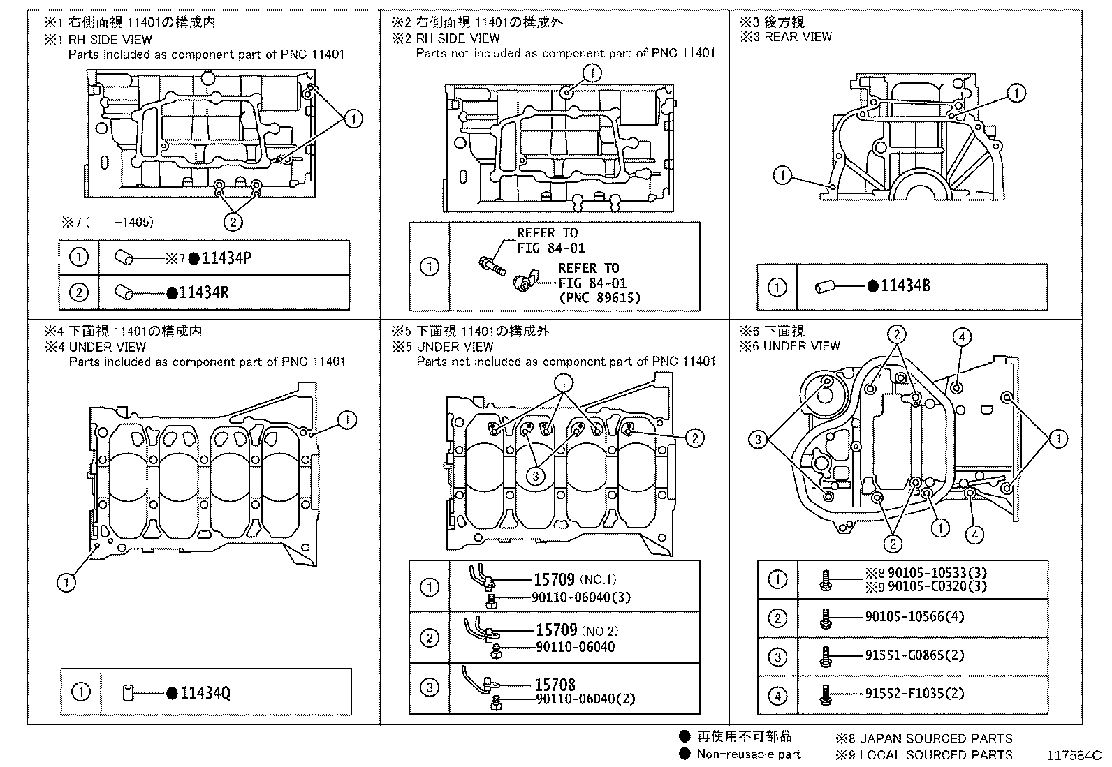 Figure 117584C
