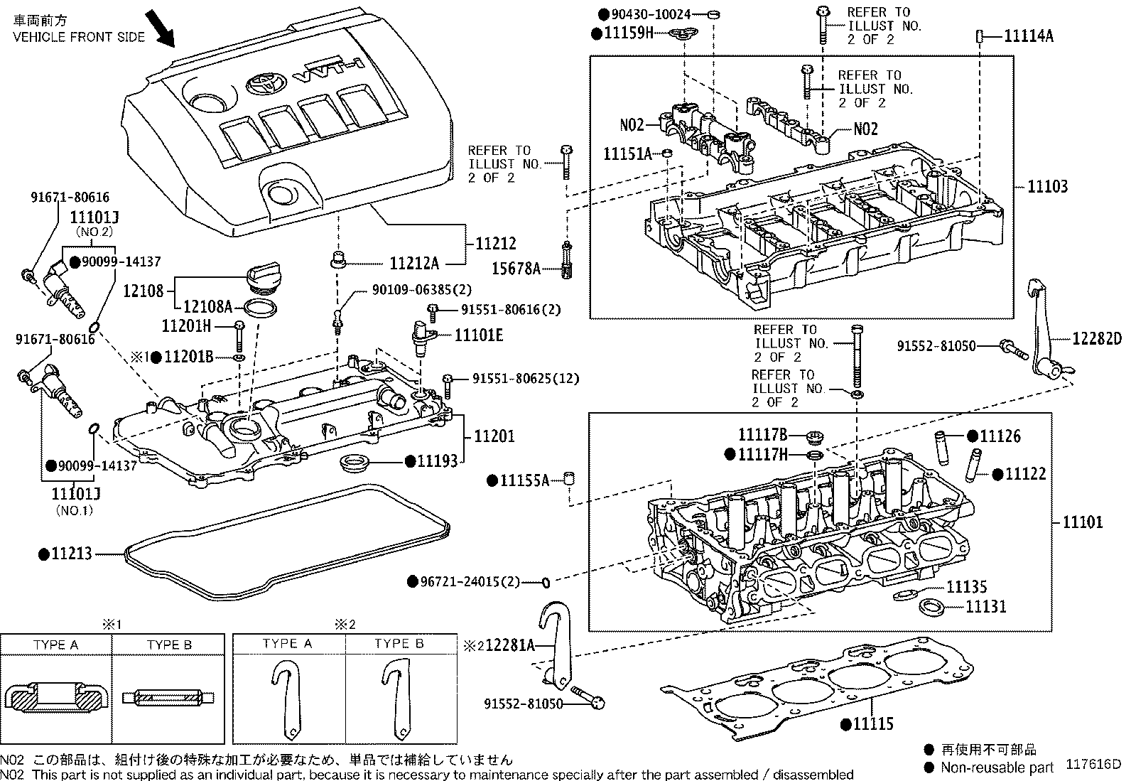 Figure 117616D