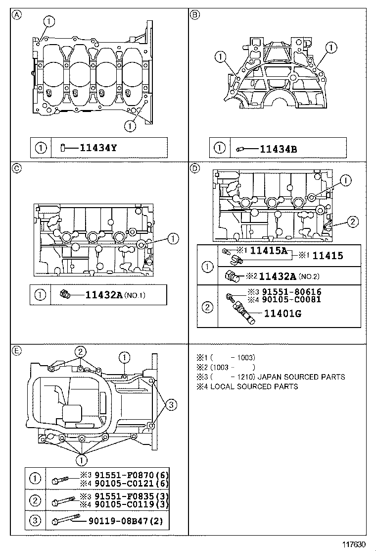 Exploded illustration 117630