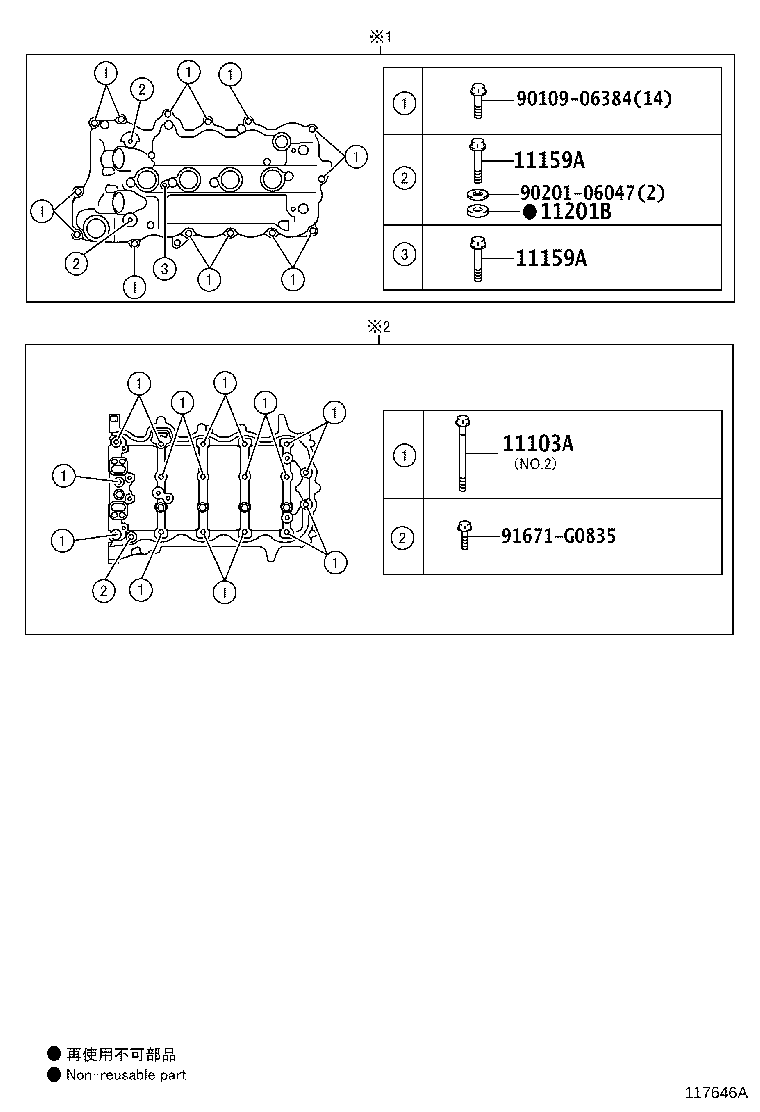 Figure 117646A
