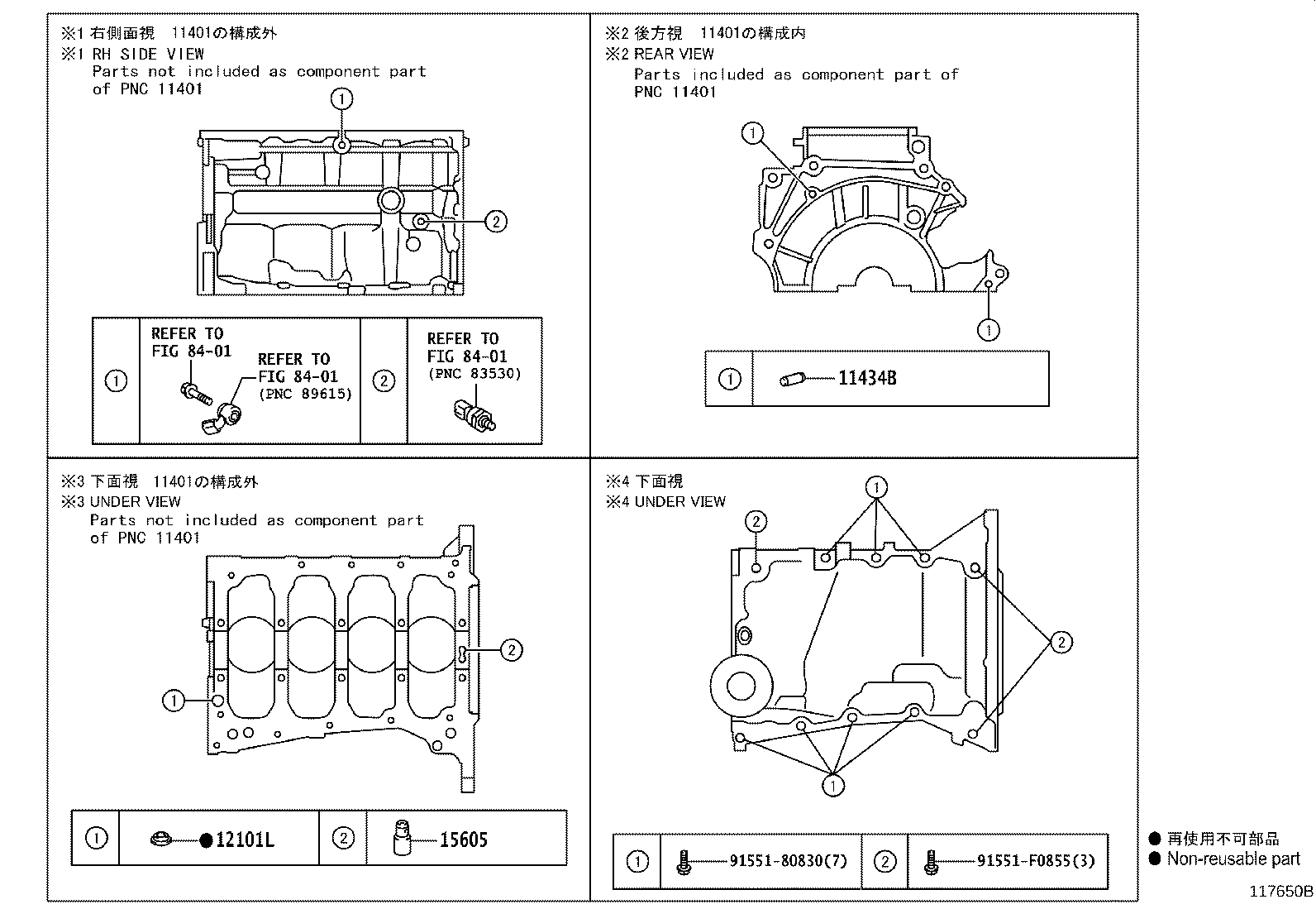 Figure 117650B