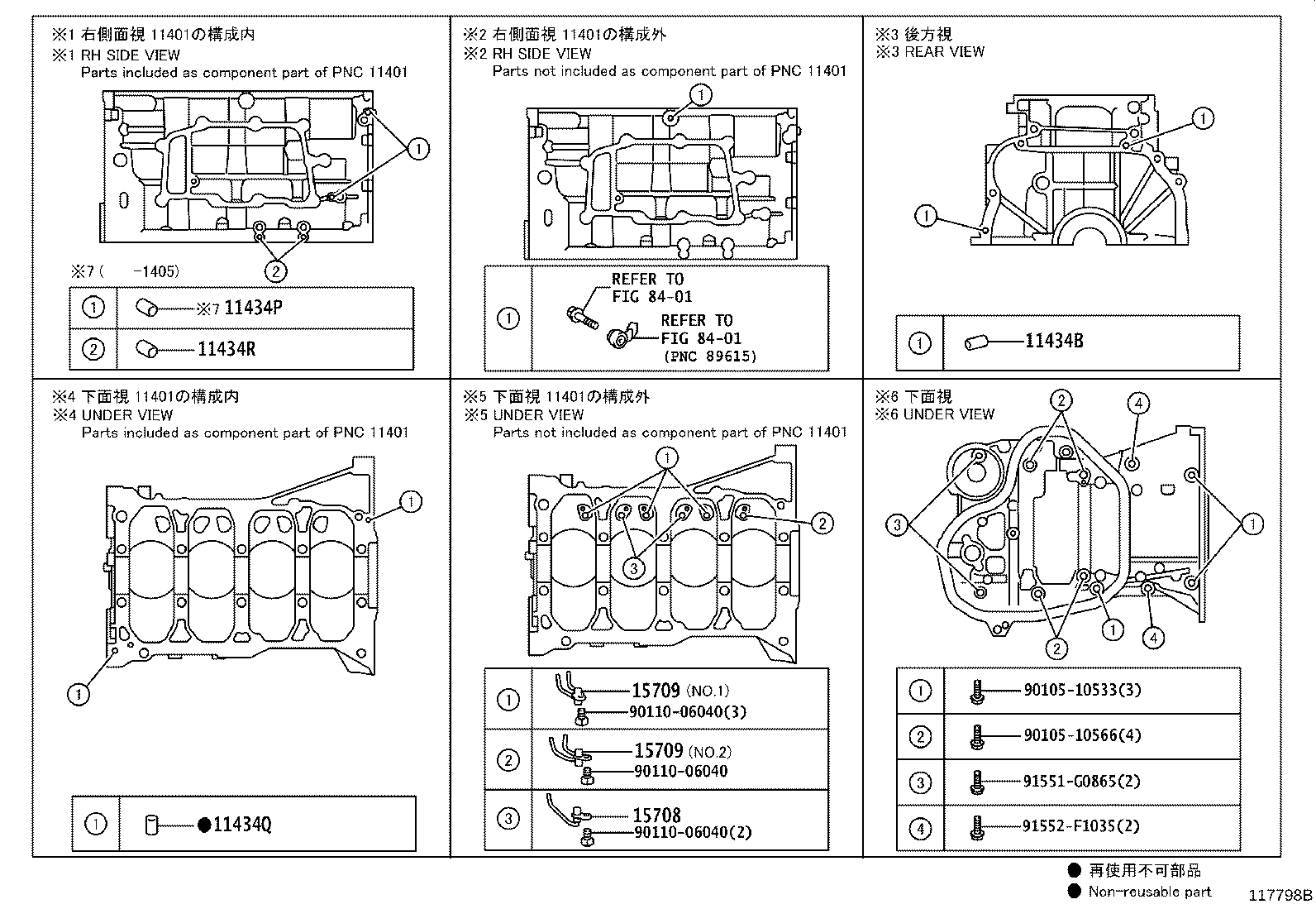 Figure 117798B