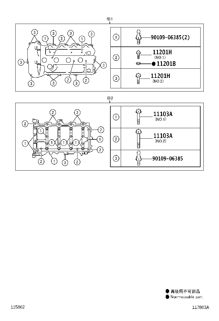 Figure 117803A