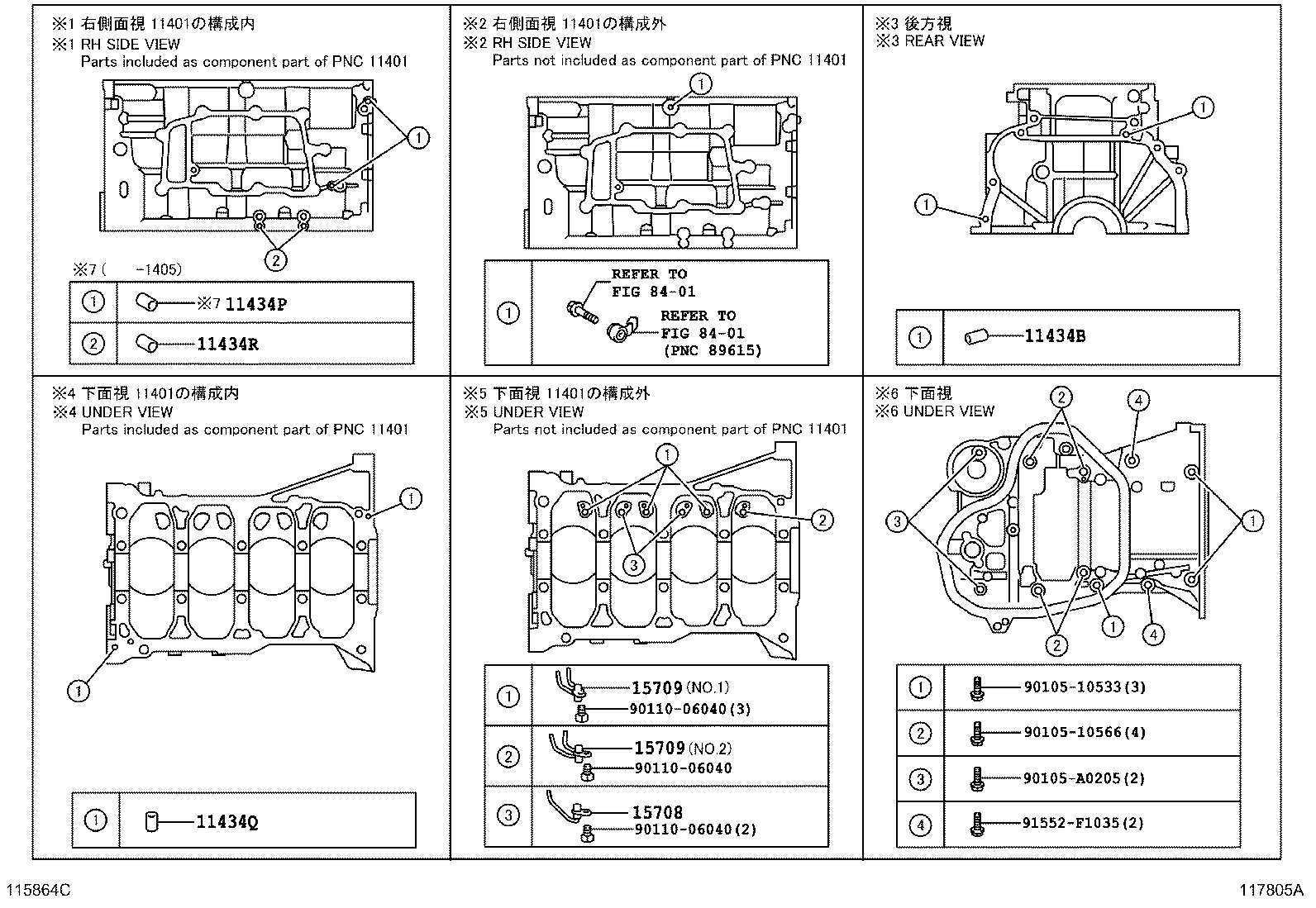 Figure 117805A