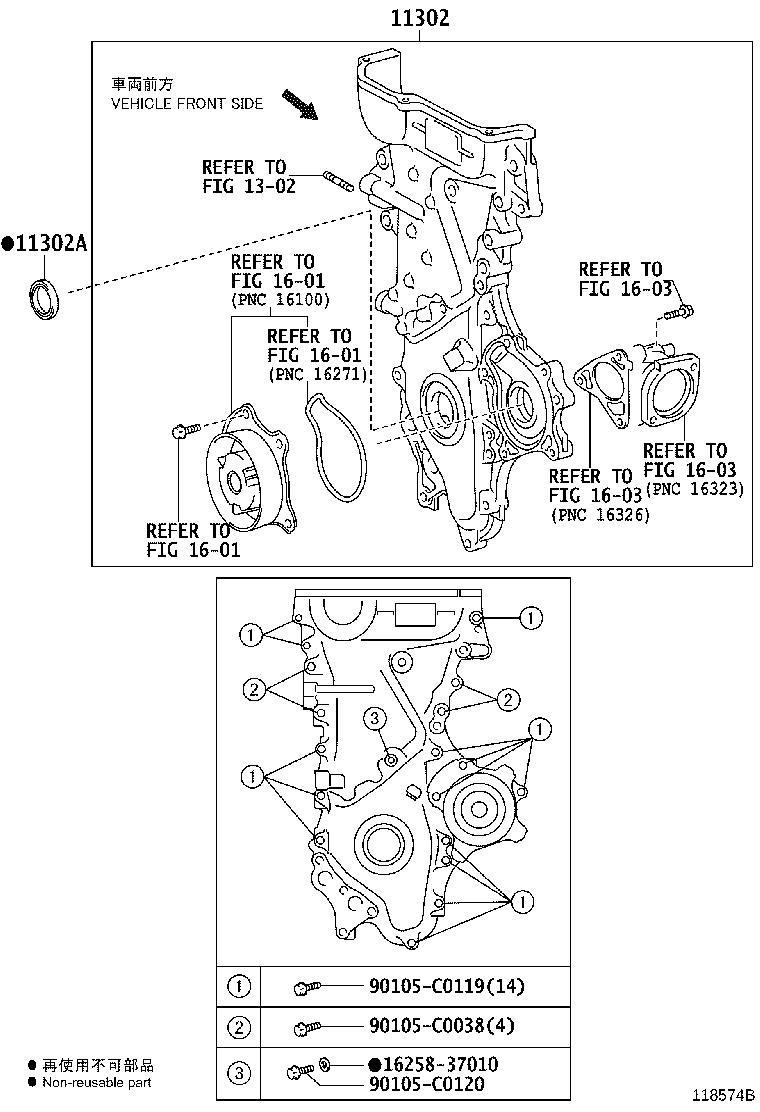 Figure 118574B