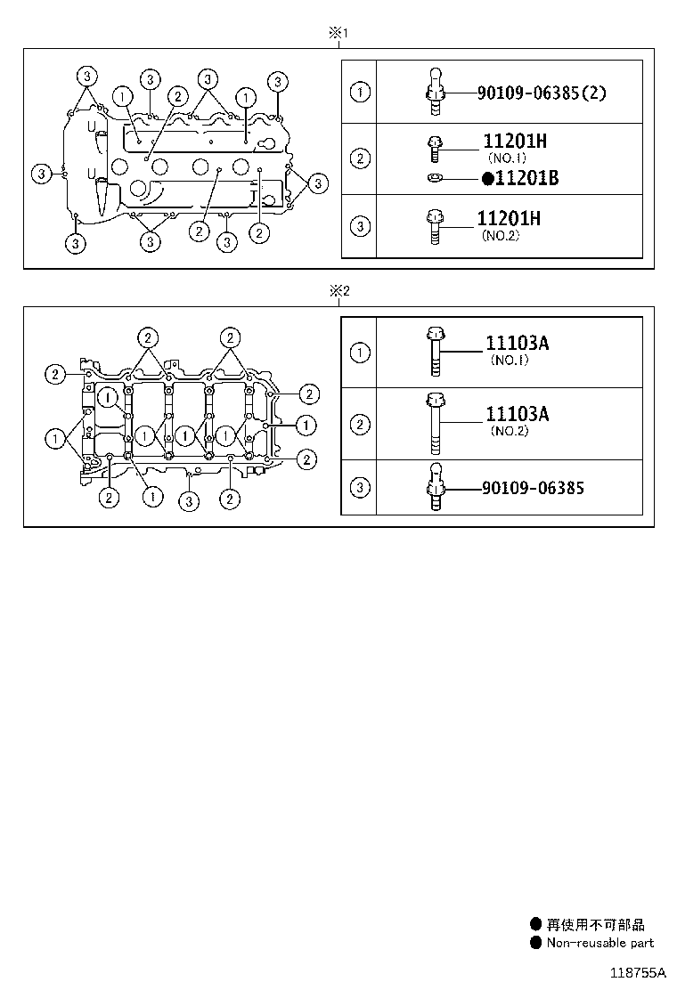 Figure 118755A