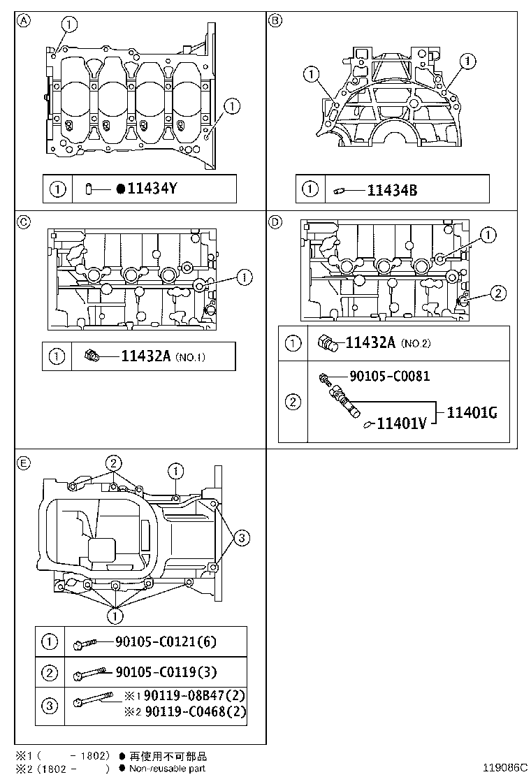 Figure 119086C