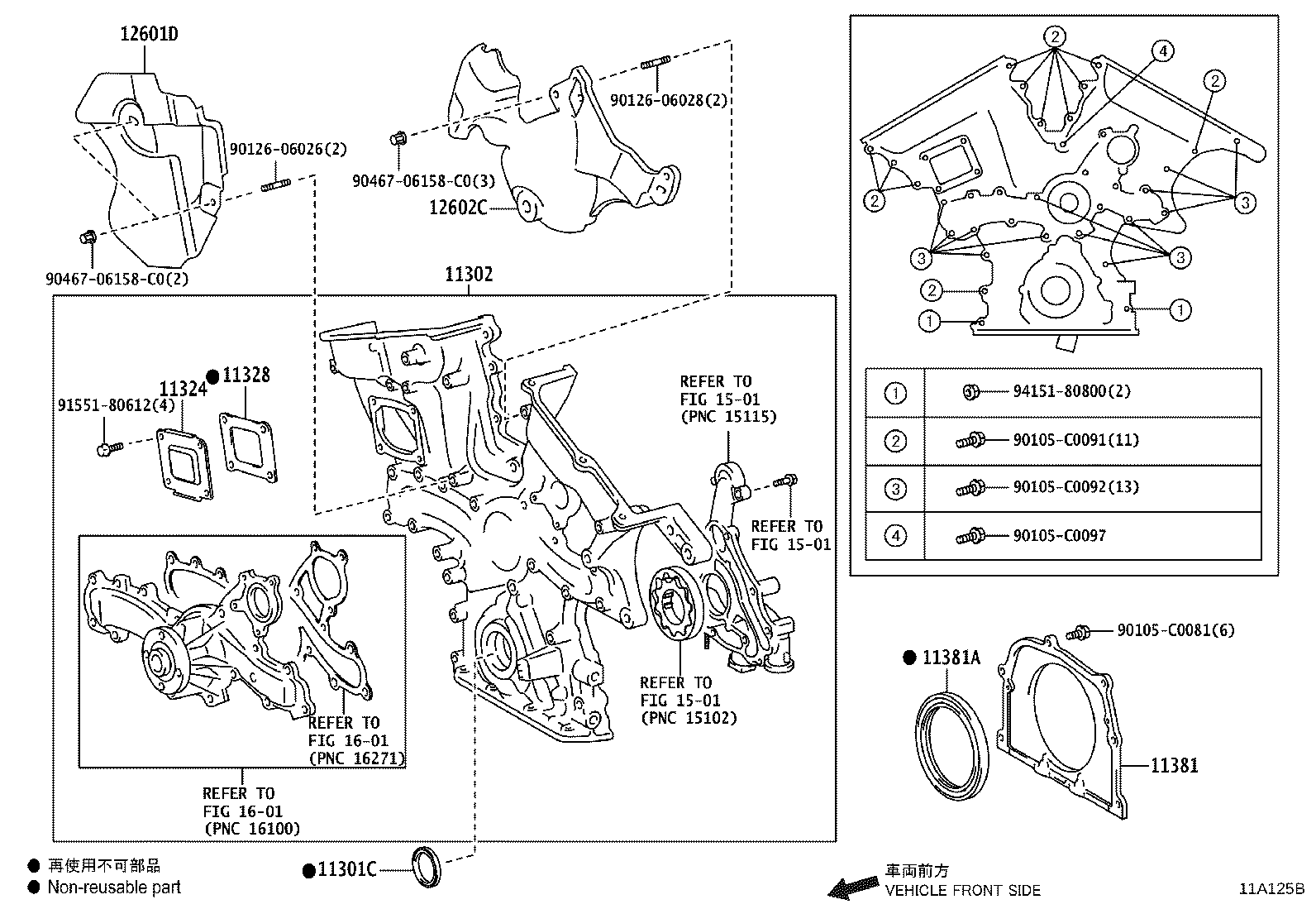 Exploded illustration 11A125B