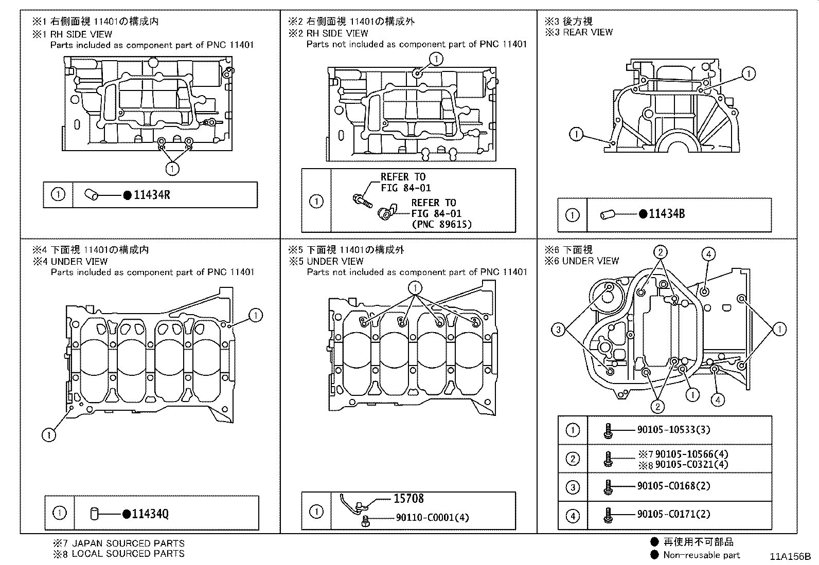 Figure 11A156B