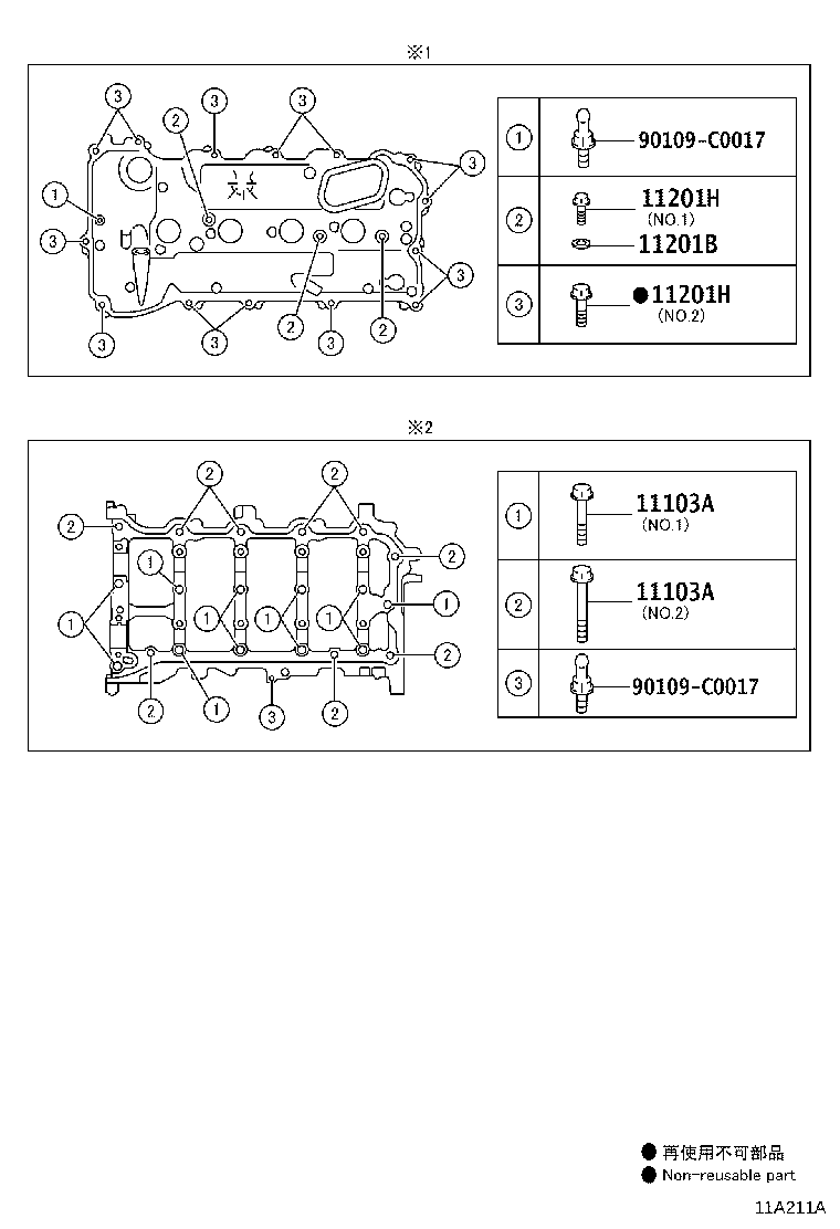 Figure 11A211A