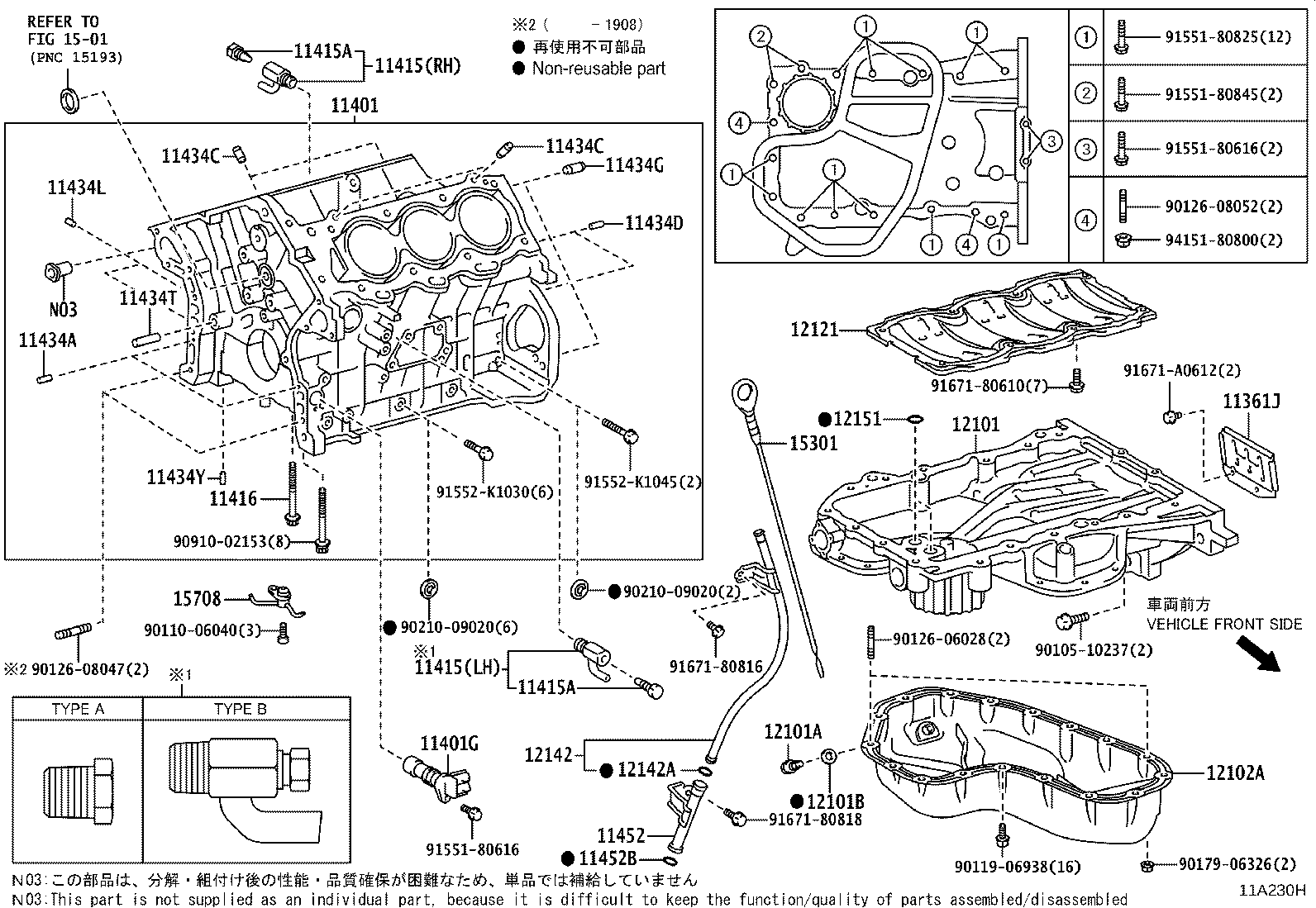 Figure 11A230H