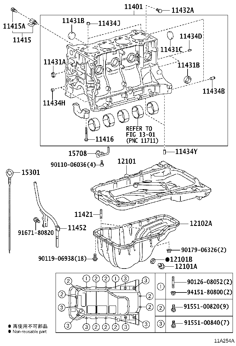 Exploded illustration 11A254A