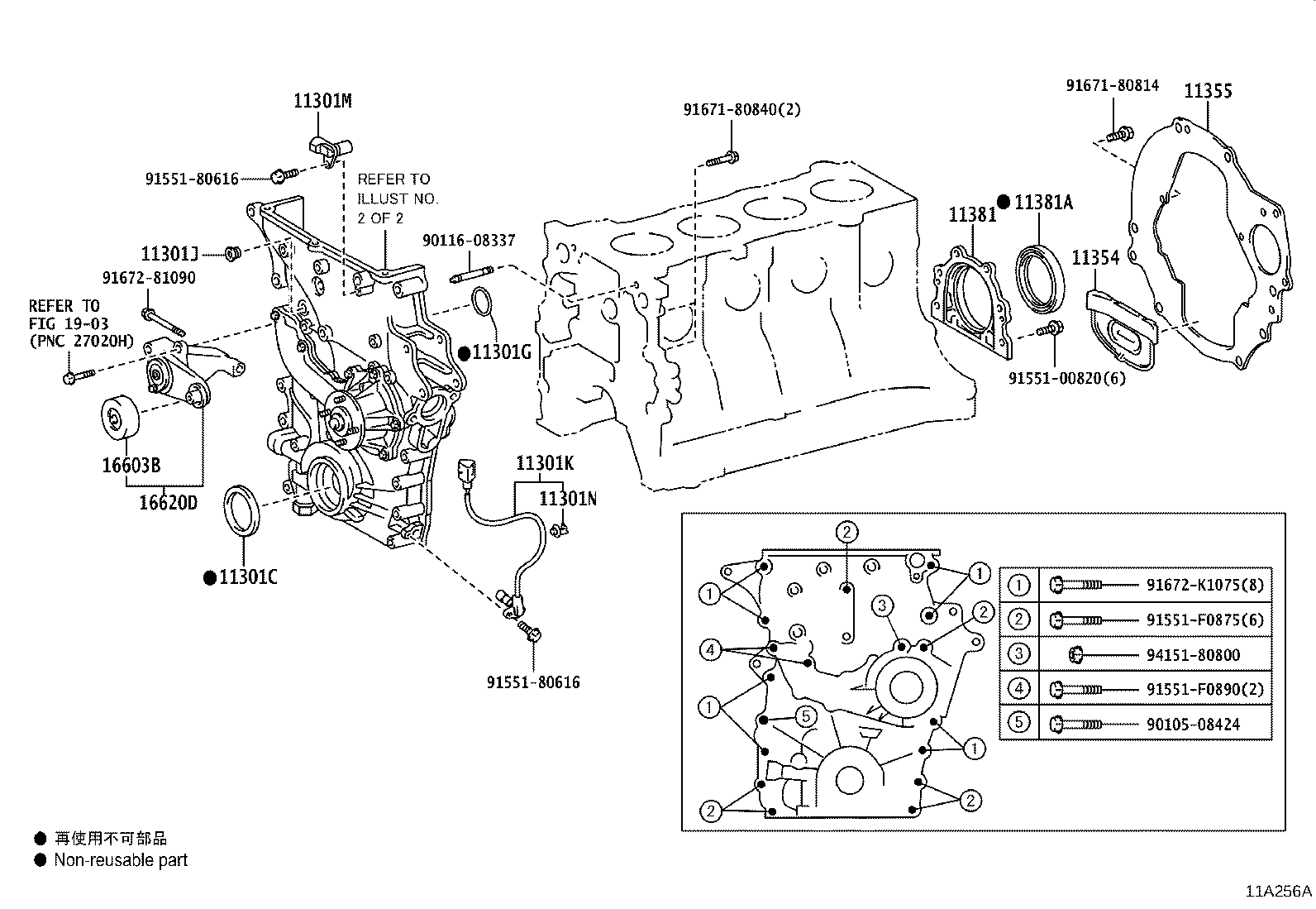 Figure 11A256A