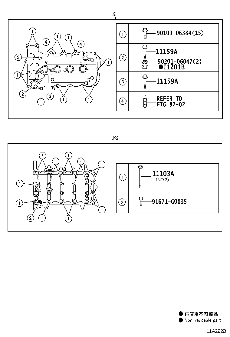 Figure 11A292B
