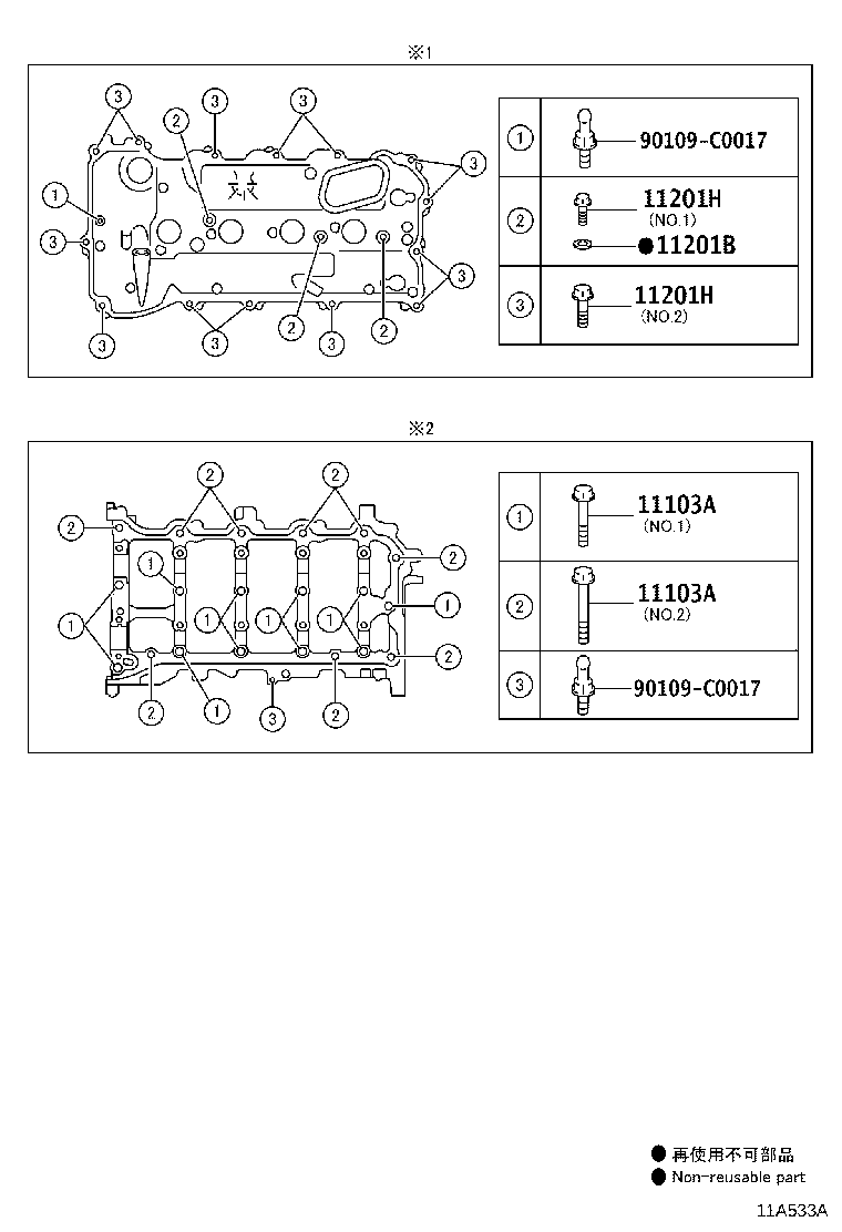 Figure 11A533A